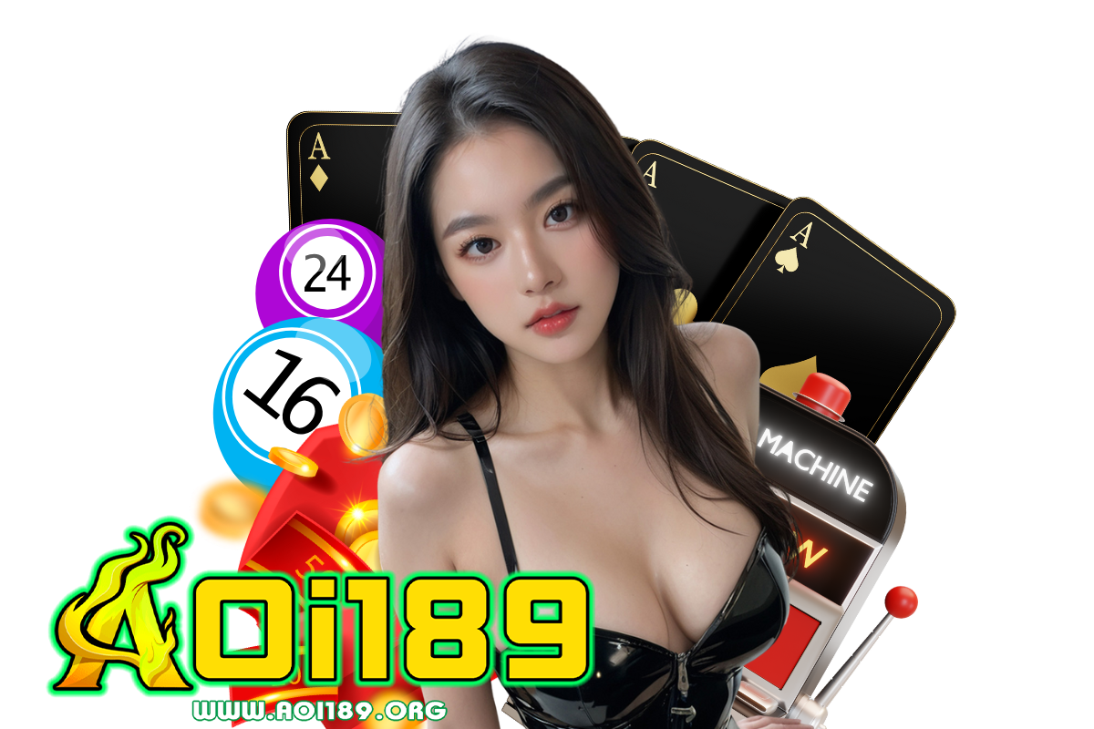 aoi189 แจกเครดิตฟรี